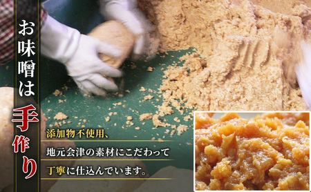 【つちっこ田島ファーム】あやこがね味噌とホワイトアスパラドレッシングとにんにく辛味噌のセット 米味噌 みそ 調味料 
