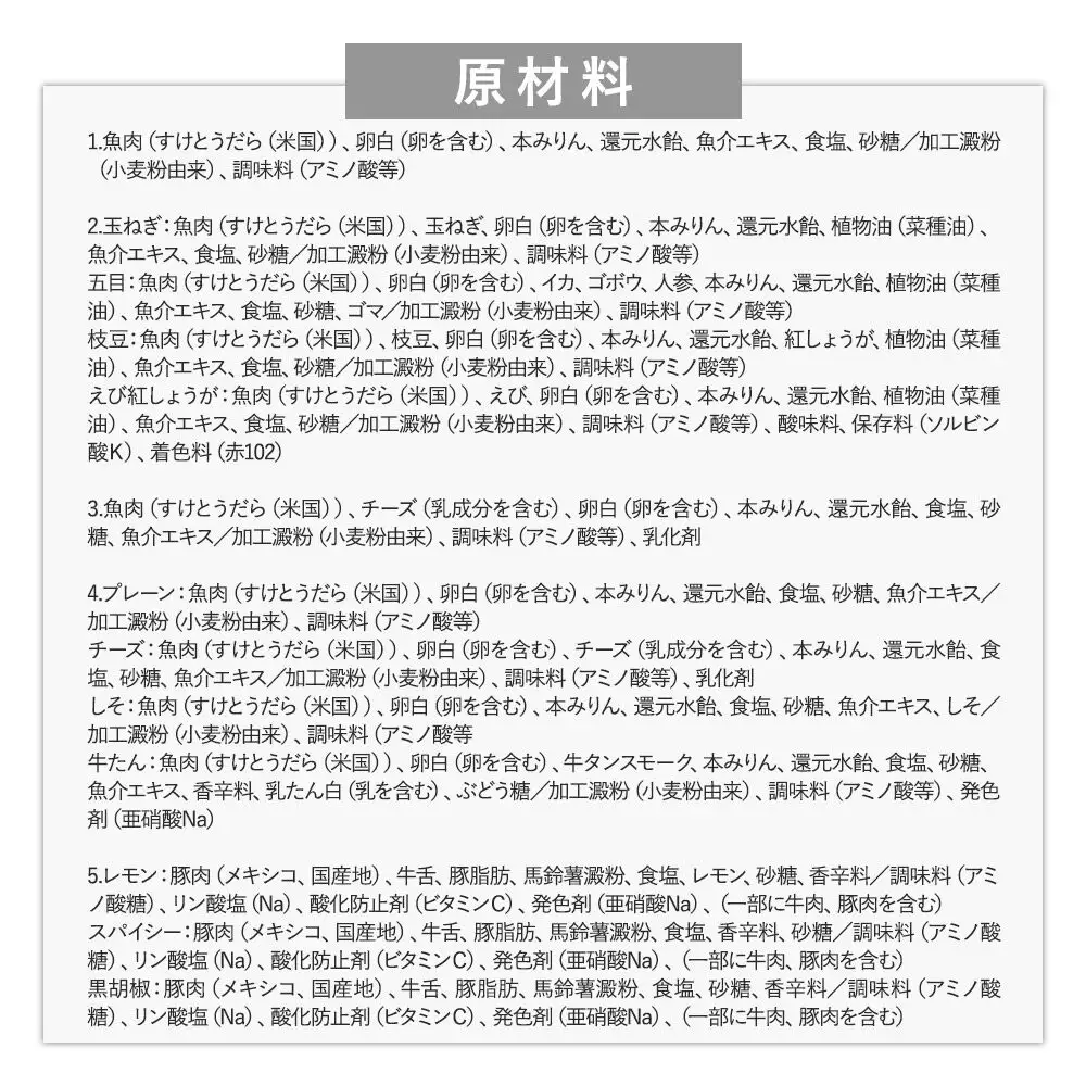 ささ圭 牛たん入ソーセージと笹かまぼこ宮城の銘品詰合せ