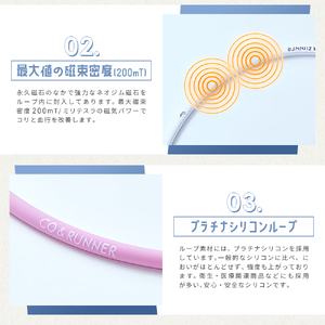 CO＆RUNNER磁気ネックレス ネオンモデル