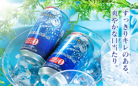 【雲海酒造】九州限定 木挽BLUE ハイボール 350ml×12本（木挽ブルー）_0087-026