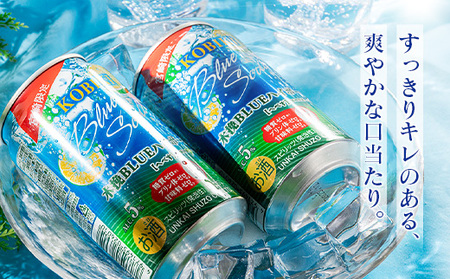 【雲海酒造】宮崎限定 木挽BLUE ハイボール へべす 350ml×12本（木挽ブルー）_0087-027