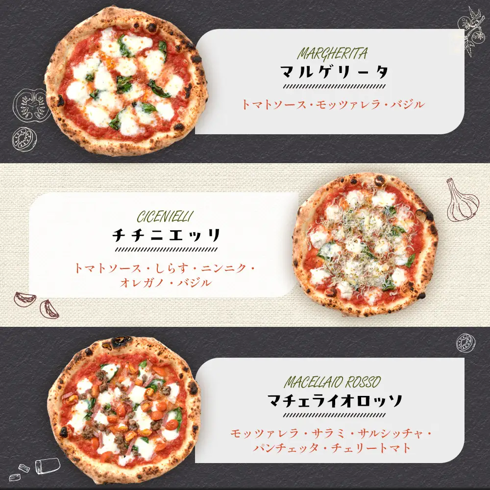 【BeBe】自家製チーズの冷凍ピッツァ 贅沢な6枚セット ｜ ピザ 乳製品 加工食品 おすすめ 食事券 お食事券 人気 食品 ディナー券 送料無料 神奈川 鎌倉 ピザ