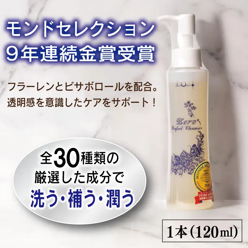 クリーム／クレンザーセット