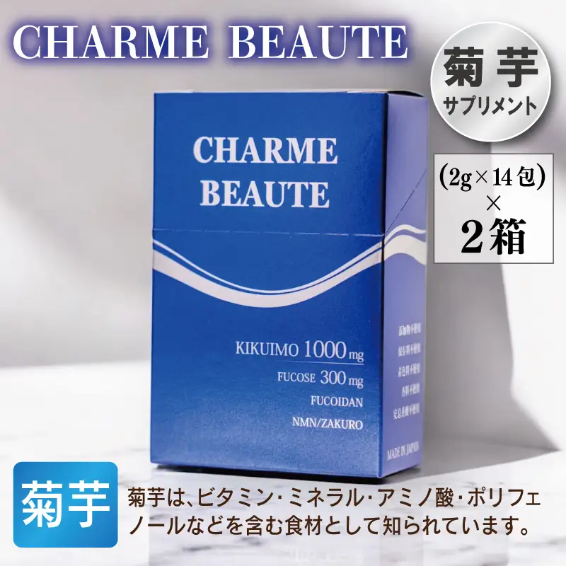 ドリンク／サプリメント フルセット
