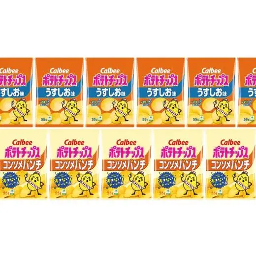 カルビー ポテトチップス レギュラー サイズ 2種類 詰め合わせ 16袋（ うすしお ／ コンソメ ）