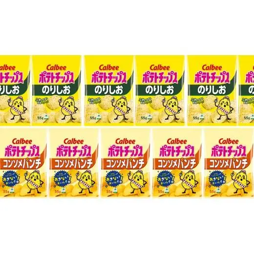カルビー ポテトチップス レギュラー サイズ　2種類 詰め合わせ 16袋（ コンソメ ／ のりしお ）