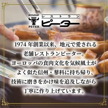 ギュロスヴルスト ソーセージ　480g(160g×3パック)【配送不可地域：離島】【1655999】