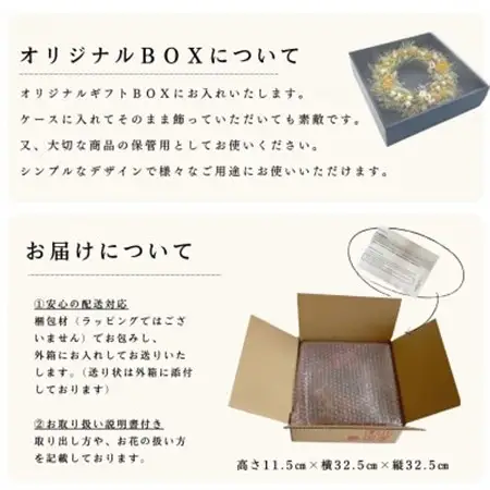 信州八ヶ岳の麓から贈るドライフラワーリースM(グリーン)【1658067】