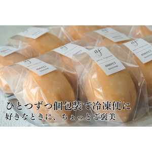【amica fragranza】檸檬ケーキセット-冷凍便-