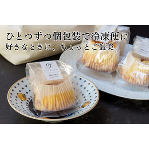 【amica fragranza】バスクチーズケーキセット-冷凍便-