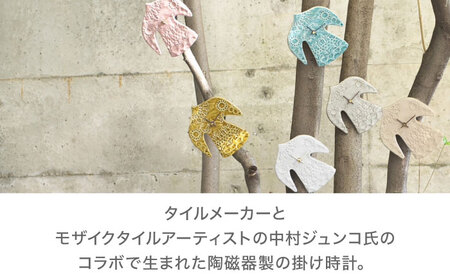 【美濃焼】 happy bird clock ベージュ 多治見市 / 杉浦製陶 掛け時計 タイル 鳥 ギフト[TAO036]