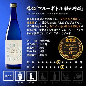 諏訪 甘いお酒飲み比べセット 500ml × 2本 日本酒 飲み比べ 日本酒 飲み比べ 日本酒 飲み比べ 信州 長野県 諏訪 諏訪市 【102-13】