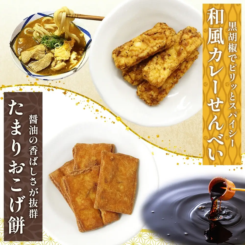 あられの匠白木 無選別 あられ 3種 詰め合わせ ごぼうあられ たまりおこげ餅 和風カレーせんべい 各200g入り 和菓子 米菓 おかき かきもち 煎餅 割れ 不揃い ご自宅用 訳あり 愛知県 名古屋市