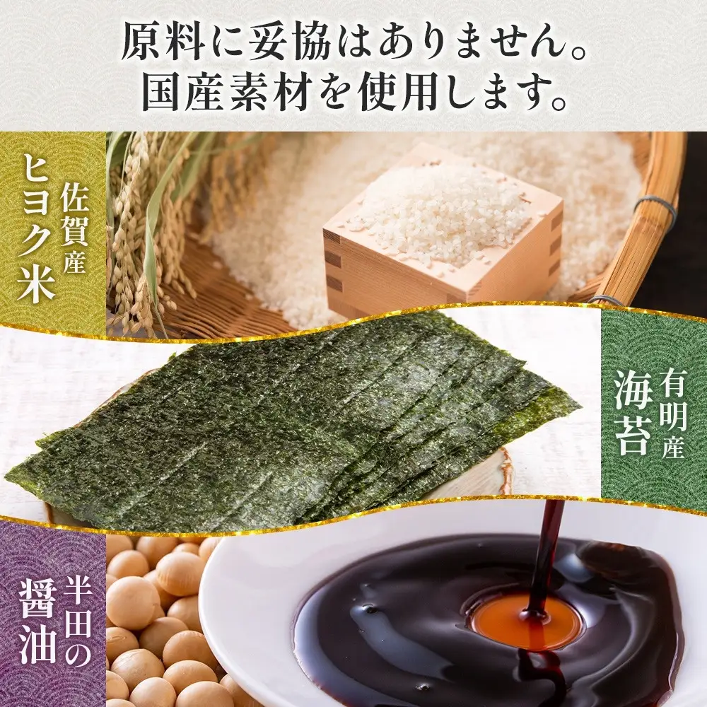 あられの匠白木 名古屋選りすぐり ひつまぶしあられ 4袋 えびせんべい 6袋 つけてみそかけてみそせんべい 3袋 アラレ おかき 煎餅 海老 えびせん 味噌せんべい 贈答用 ギフト 愛知県 名古屋市