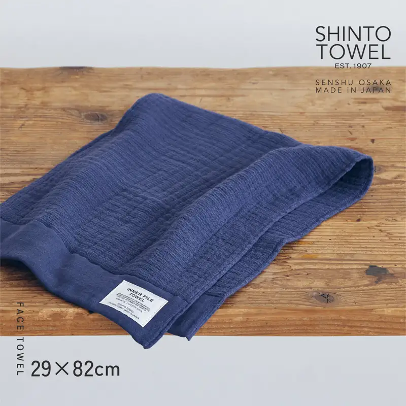 SHINTO TOWEL「インナーパイル・フェイスタオル」（ネイビー）2枚セット オーガニックコットン100%
