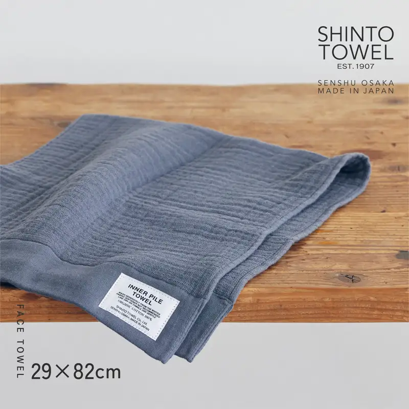 SHINTO TOWEL「インナーパイル・フェイスタオル」（チャコール）2枚セット オーガニックコットン100%