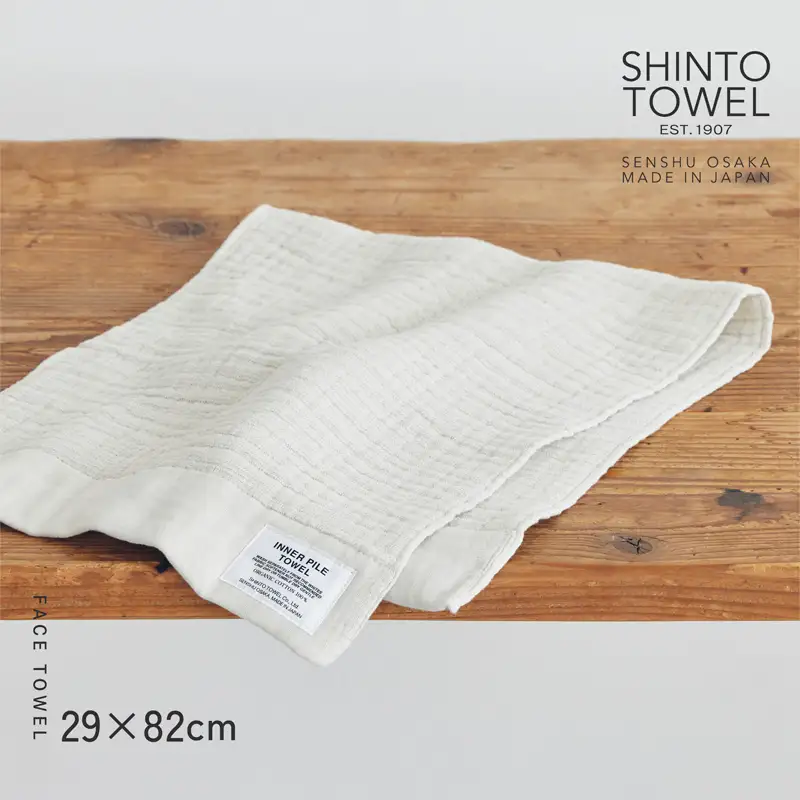 SHINTO TOWEL「インナーパイル・フェイスタオル」（アイボリー）2枚セット オーガニックコットン100%