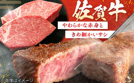佐賀牛 シャトーブリアンステーキ 200g×6 黒毛和牛 希少部位[FCH024]
