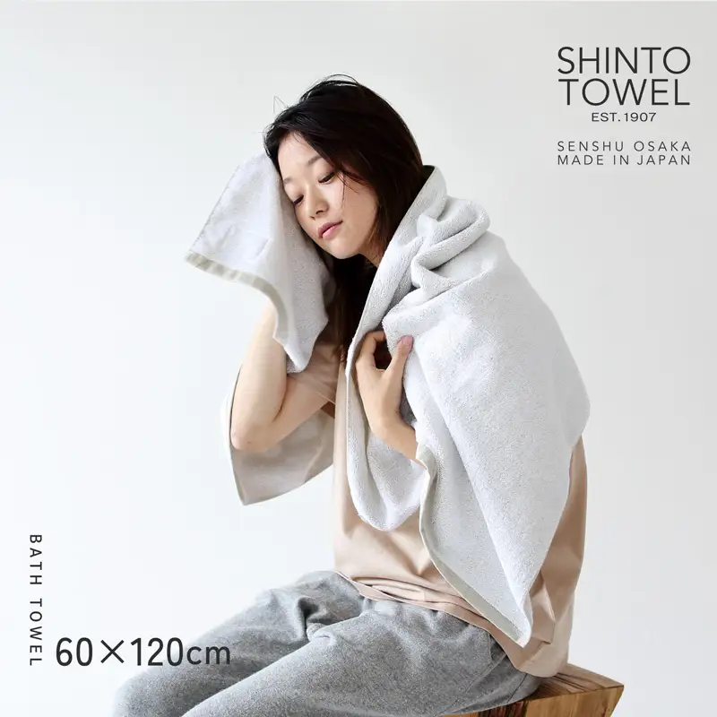 SHINTO TOWEL「ユキネ・バスタオル」midori（緑）2枚セット オーガニックコットン100%