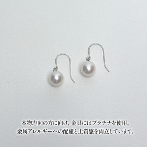 7mm pt900・pt850 真珠 ピアス プラチナ パールハヤシ 【 ピアス 】