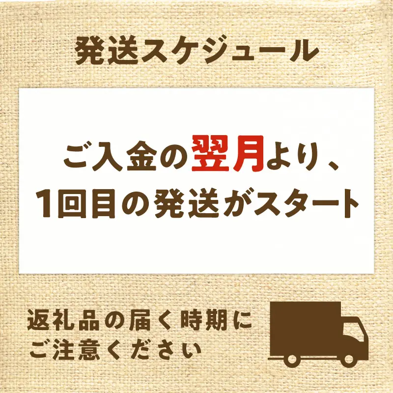 【 全6回 】苫小牧 グルメ 満喫 定期便 T000-T03 惣菜 総菜 加工食品