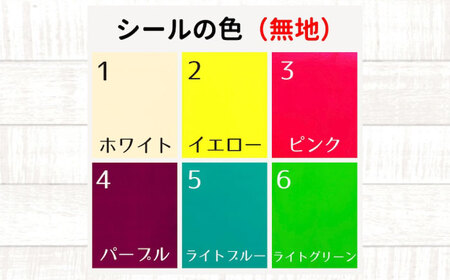 【シールカラー選択可】ばらのウクレレ赤 ウクレレ バラ 薔薇 切り絵 アート 音楽 楽器 記念 ギフト 福山城 オリジナル 広島県福山市/有限会社ムジカ[BAFH006]