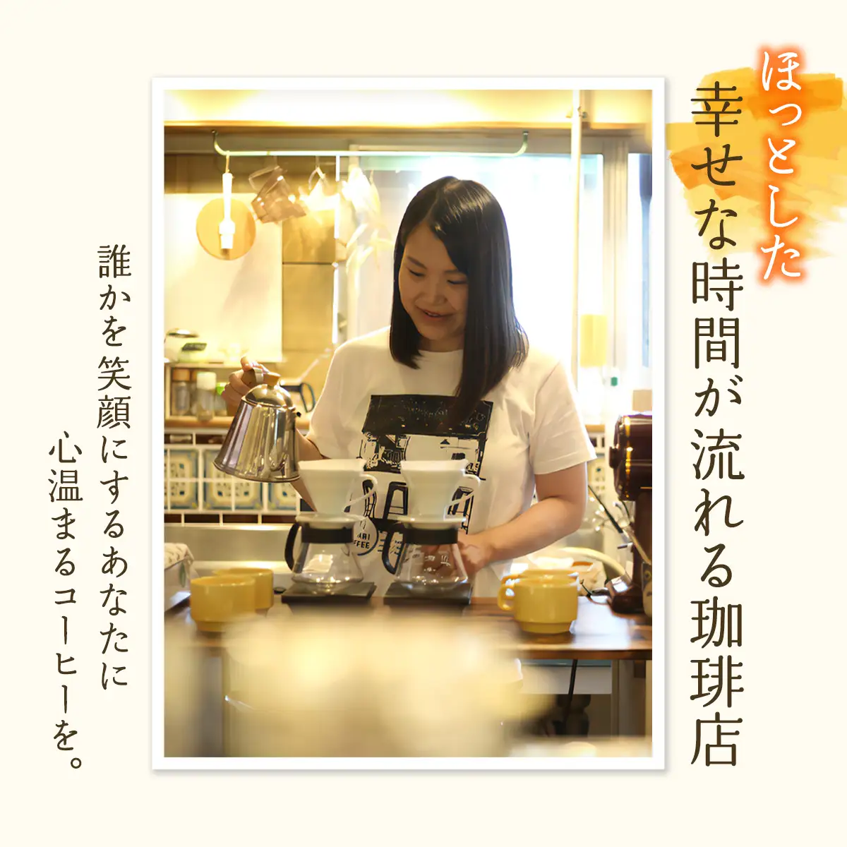 店主おすすめ 自家焙煎コーヒー「豆」100gx2種 とよひかり 珈琲店 こだわり エクアドル インドネシア 鹿児島県 奄美大島 宇検村 ギフト 送料無料