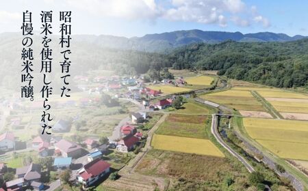 ooasiロ万純米大吟醸 720ml×2本 酒 アルコール 日本酒 純米大吟醸 お酒 2本 720ml おすすめ お中元 お歳暮 ギフト 昭和村 ふくしま 福島県 送料無料 酒 酒 酒 酒【道の駅からむし織の里しょうわ】
