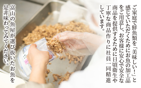 【定期便】6ヶ月連続お届け とと屋の美味厳選定期便 / 時短 料理 調理済み レトルト 食品 ぶり さば ます ほたるいか ホタルイカ ます寿し 煮魚 焼き魚 燻製 おつまみ 定期便 セット 詰め合わせ 600g 70g 80g 280g 360g 20g 60g 120g 160g 960g 40g 50g 60g 540g 310g