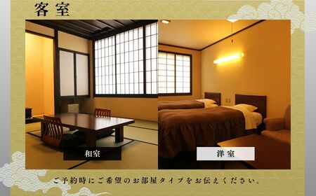 奥会津昭和村「しらかば荘」宿泊クーポン券15,000円分 宿泊 旅行 宿泊券 チケット 昭和村 旅 おすすめ お中元 お歳暮 ギフト 昭和村 ふくしま 福島県 送料無料 旅 旅 旅 旅【道の駅からむし織の里しょうわ】