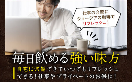 【全6回定期便】ジョージア 香る微糖 ボトル缶 370ml×24本 / コーヒー 微糖 / コカ・コーラ[41AFAO054]