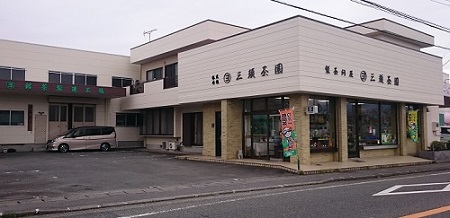 静岡県内産　特上煎茶（初緑）・抹茶入り玄米茶詰合せセット