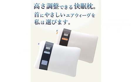 エアウィーヴ 【3営業日以内発送】ピロースタンダード × ピローケース ネイビー ｴｱｳｨｰｳﾞ