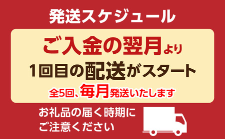 【 全5回 】今日の おかず はこれで決まり！食卓 助っ人 定期便 T000-T04-01 惣菜 総菜 加工食品