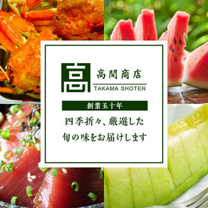 【先行予約】王秋梨 5kg前後（5～16玉前後）※2026年10月下旬～12月上旬頃に順次発送予定 【梨 なし 果物 フルーツ くだもの 鳥取県産 北栄町 おすすめ 人気】