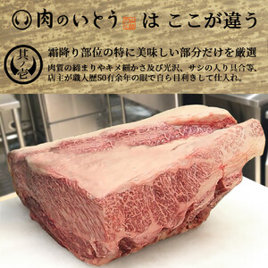 肉のいとう 最高級A5ランク 仙台牛 サーロインステーキ 3枚　ステーキ
