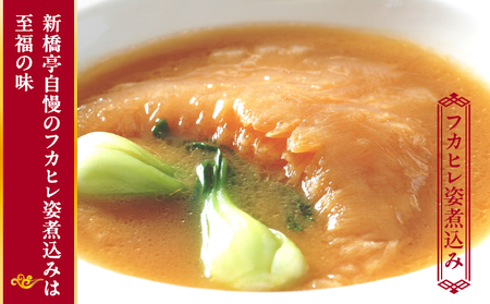 中国料理新橋亭　利用券１０００円分 │ 東京 食事券 レストラン