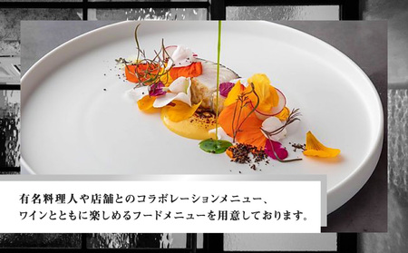会員制バー La cave M bar ご飲食券 300,000円分 │ 東京 体験型 お酒