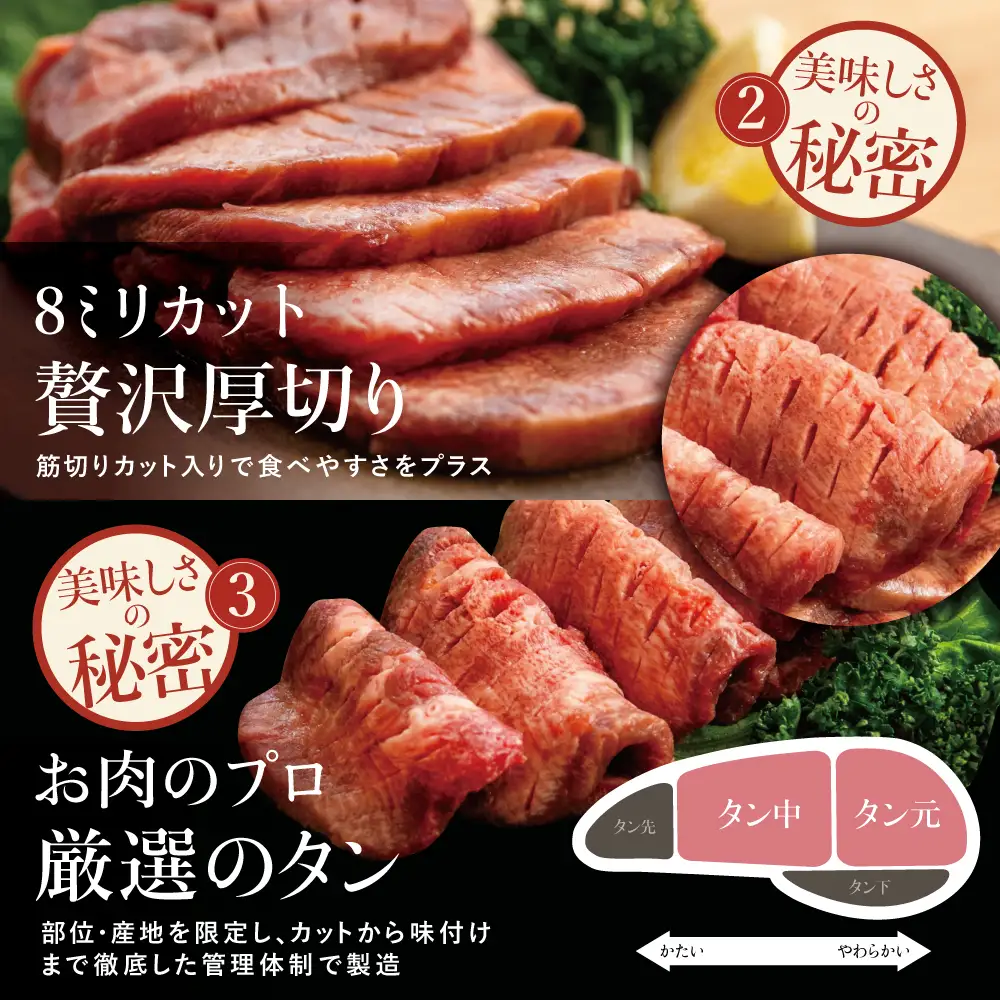 【釜炊き天然海塩使用】厚切り牛タンスライス 400g（振り塩）たん 焼肉 焼き肉 BBQ バーベキュー 味付き 釜焚き塩 坊津の華 真空パック 個包装 小分け ジューシー 肉厚 お肉 冷凍 スターゼンミートプロセッサー 南さつま市