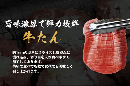 厚切り 牛 ハラミ ステーキ＆ 厚切り 牛タン 各1kg【計2㎏】067-0681