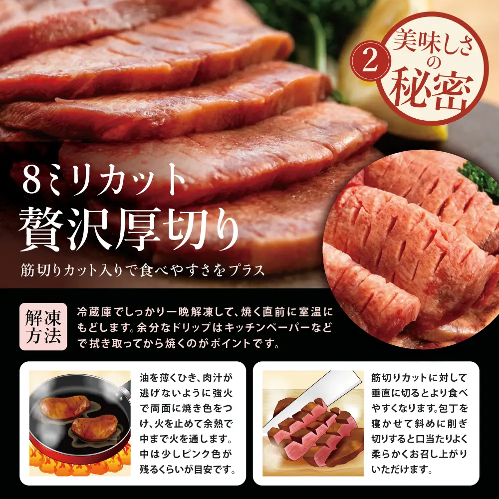 【釜炊き天然海塩使用】厚切り牛タンスライス 800g（振り塩）たん 焼肉 焼き肉 BBQ バーベキュー 味付き 釜焚き塩 坊津の華 真空パック 個包装 小分け ジューシー 肉厚 お肉 冷凍 スターゼンミートプロセッサー 南さつま市