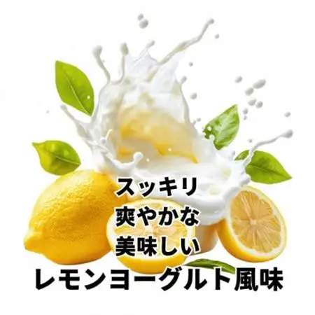 Protein Nationピープルズプロテイン　レモンヨーグルト風味　1.4kg(700g×2袋)【1655447】