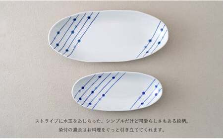 有田焼 染付 楕円皿 すだれ十草 大・小セット 【やきものの里】食器 器 うつわ オーバル皿 電子レンジ対応 磁器 A14-161