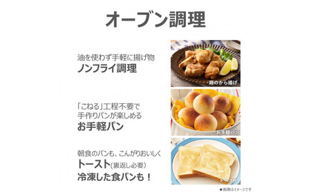 東芝 石窯オーブン 角皿式スチームレンジ ER-60B(W) 家電 レンジ