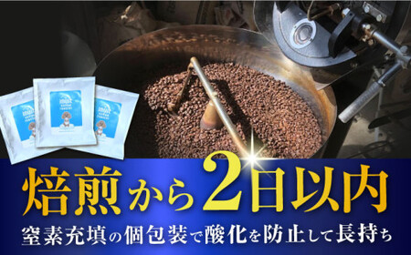 【全3回定期便】 ドリップバッグセット 12個 ＜スペシャルティコーヒー＞ 【イヌイットコーヒーロースター】[ASAB010]