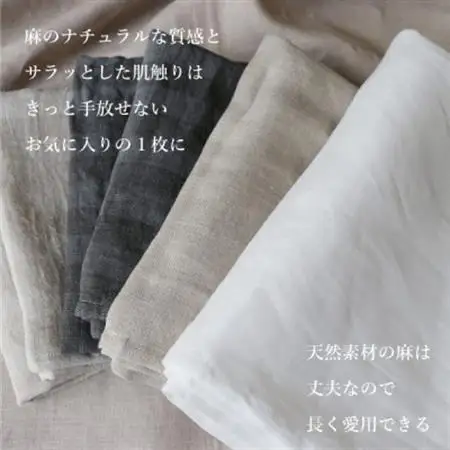 エシカル麻タオル(フェイスタオル・2枚組)「麻100%」天然素材の薄手タオルは丈夫で速乾性抜群【1321386】