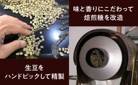 【全3回定期便】 【コーヒー豆】葉山スペシャル珈琲豆アソートセット 4パック入り コーヒー豆 珈琲豆 コーヒー 【Cafetier】[ASAD007]