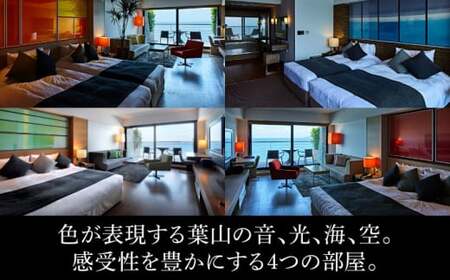 【SCAPES THE SUITE】 ペア宿泊券 ／ 宿泊 [ASAJ001]