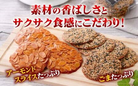 【全3回定期便】チュイールギフト 6袋セット ／ 菓子 お菓子 洋菓子 クッキー チュイール おやつ【(株)スズキヤ】[ASAK006]