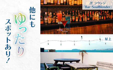 宿泊補助券 2万円分／ 宿泊 【(株)葉山館】[ASAQ007]